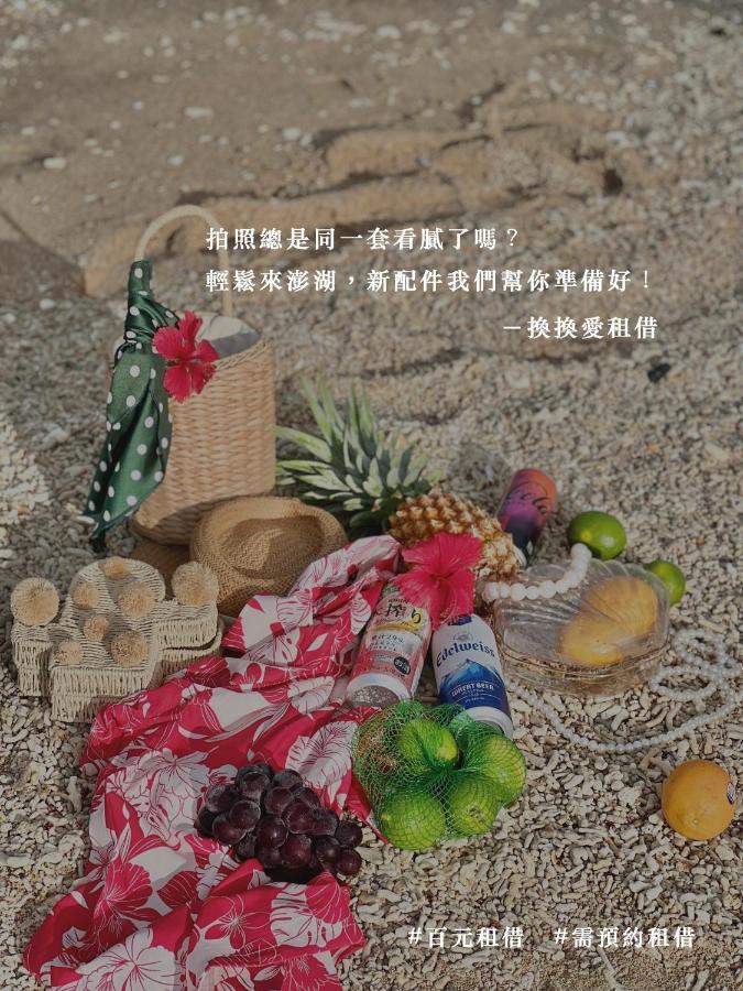 Penghu Sea Residences Hall Magong Esterno foto