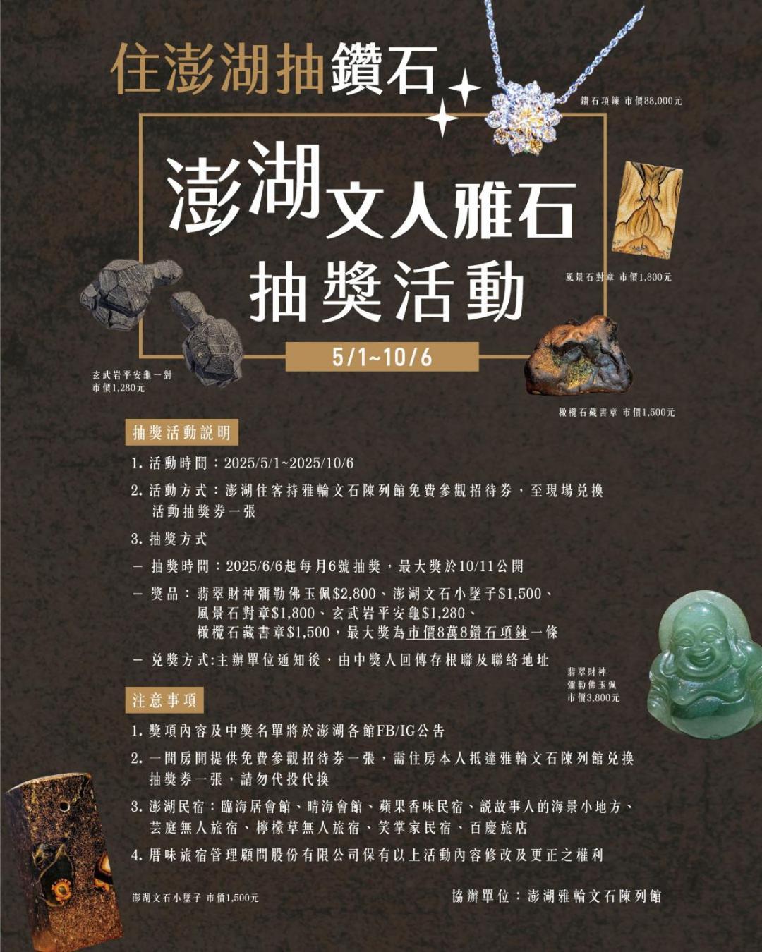 Penghu Sea Residences Hall Magong Esterno foto